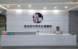 长沙汉纳电子科技集团倾力打造全球短视频教育创易品牌